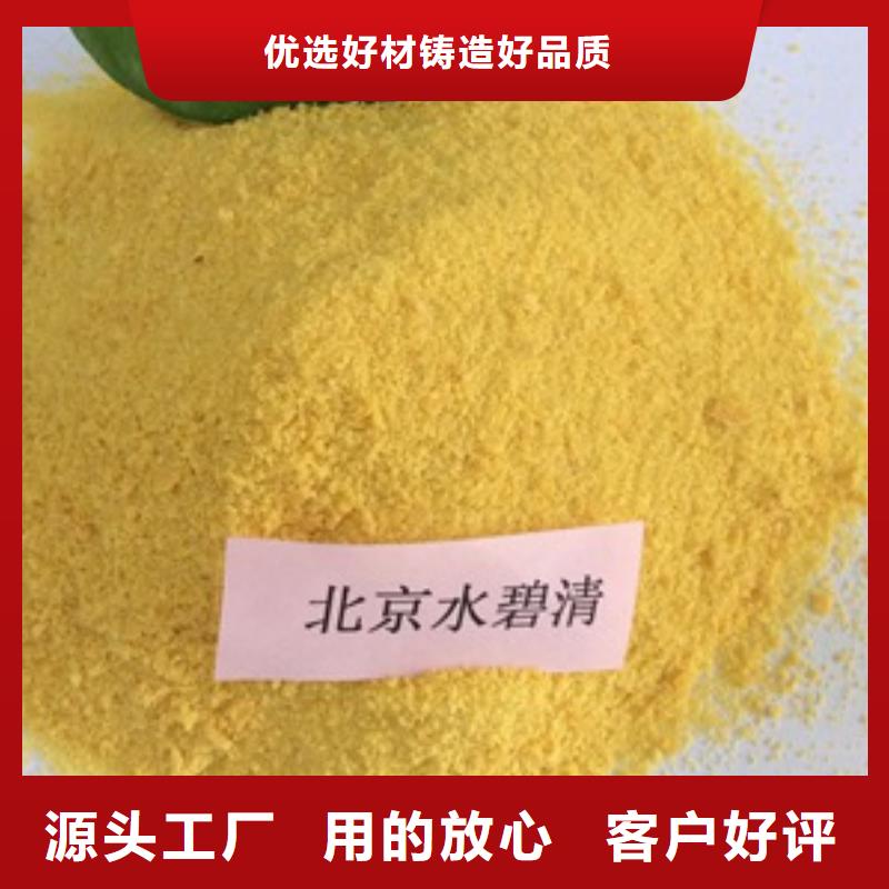 除磷剂视频-滁州市除磷剂-(本土)可服务区域琅琊|全椒|淮南|淮北|宣城|六安|安庆|铜陵