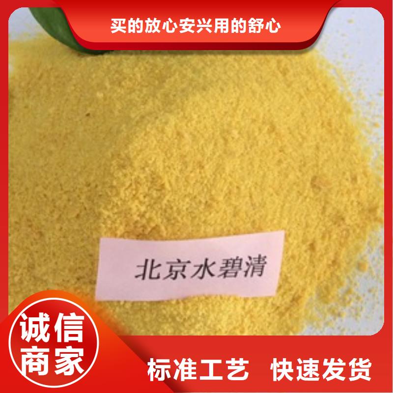 1杀菌剂阻垢剂当地厂家值得信赖