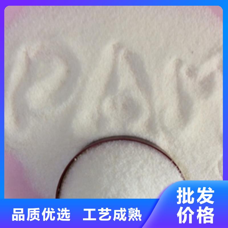 1阳离子聚丙烯酰胺源头把关放心选购
