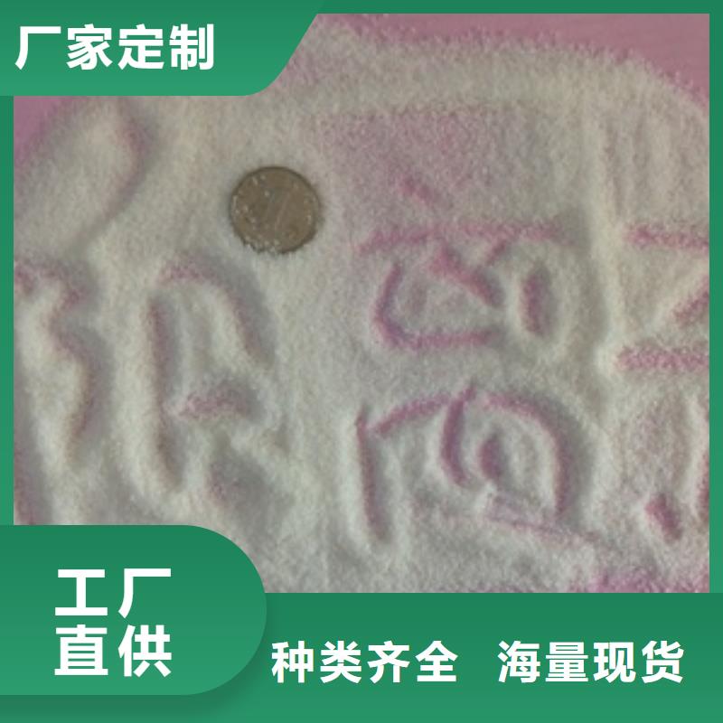 除磷剂视频-盐山|青县|张家口|石家庄|唐山|衡水除磷剂今日新品-京豫顺水碧清净水材料(沧州市分公司)
