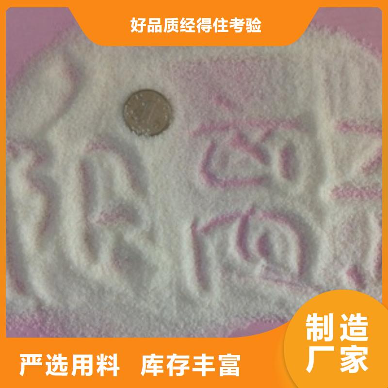 1柱状活性炭厂家
