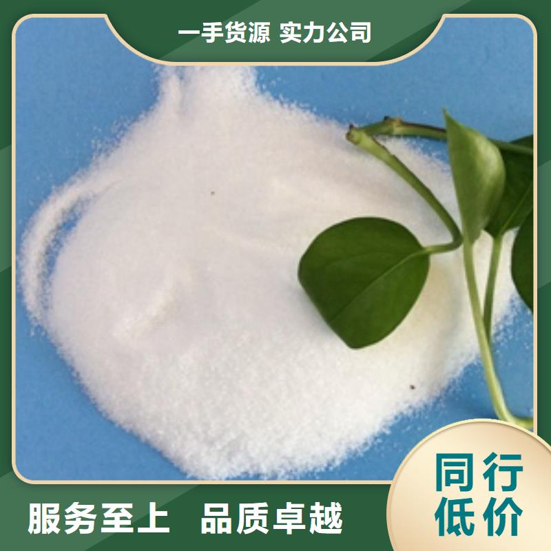1醋酸钠N年生产经验