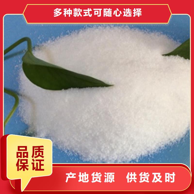 1醋酸钠N年生产经验