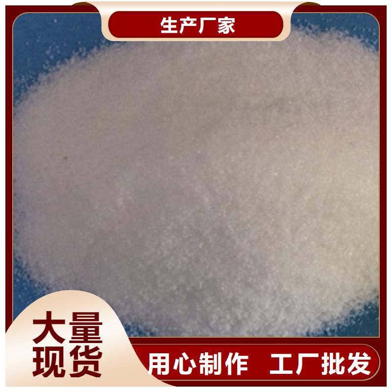 除磷剂视频-盐山|青县|张家口|石家庄|唐山|衡水除磷剂今日新品-京豫顺水碧清净水材料(沧州市分公司)