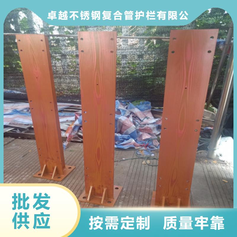 不锈钢复合管防撞护栏匠心制造