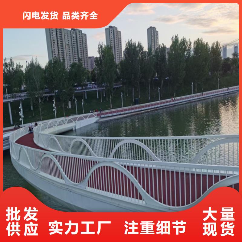 不锈钢复合管河道护栏出货快