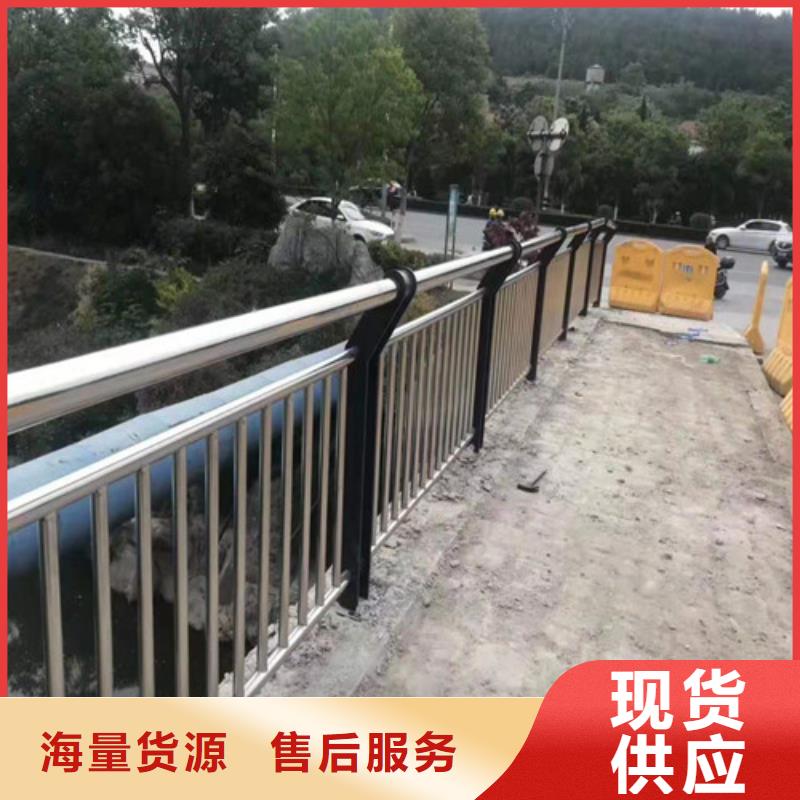 不锈钢复合管-河道防撞栏杆货源直供