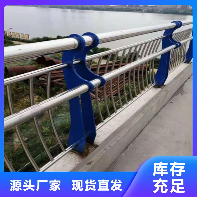 不锈钢复合管立柱优选好材铸造好品质