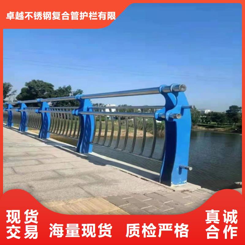 不锈钢复合管道路护栏专业生产品质保证