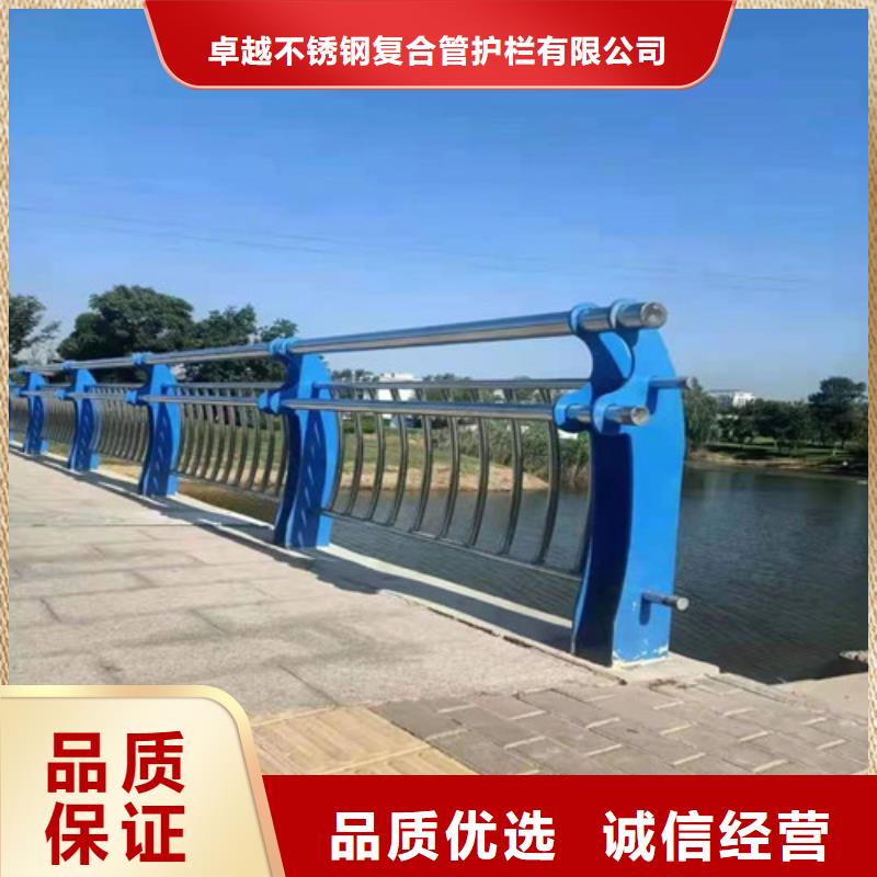 不锈钢复合管【市政护栏】好货有保障