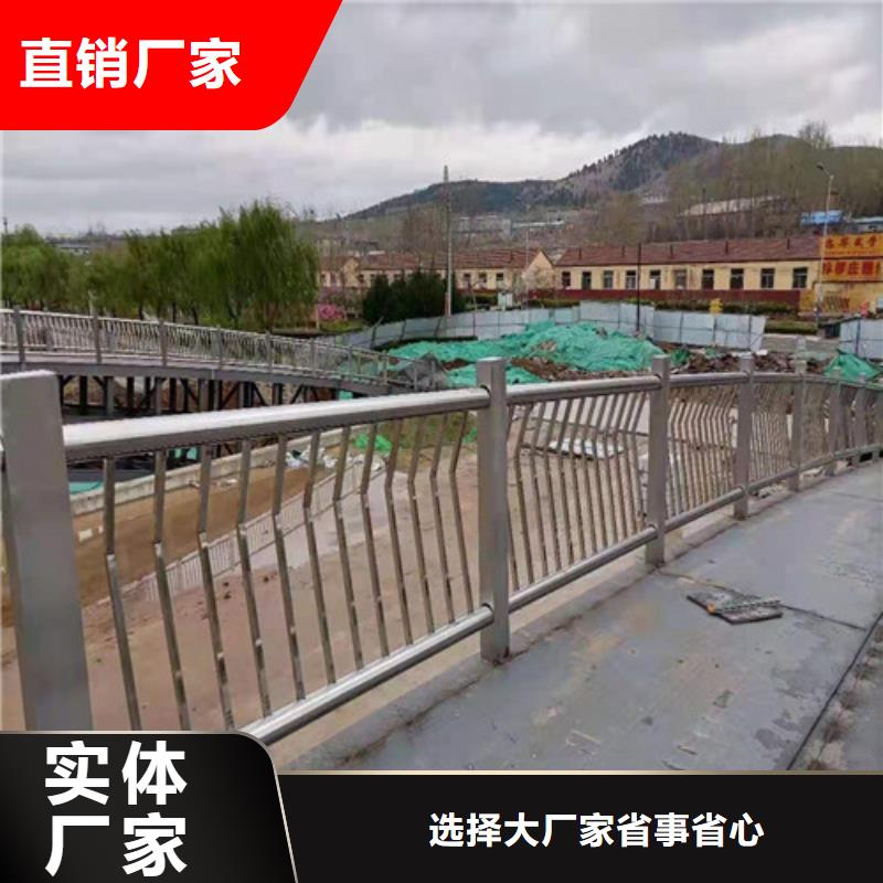 不锈钢复合管景观护栏好品质选我们