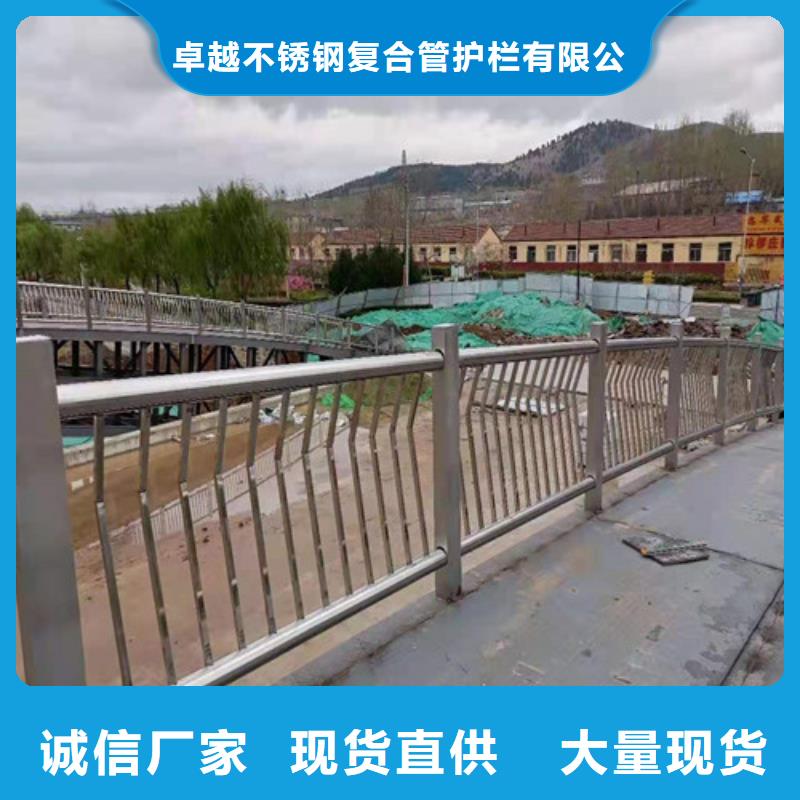 不锈钢复合管,【道路护栏】甄选好物