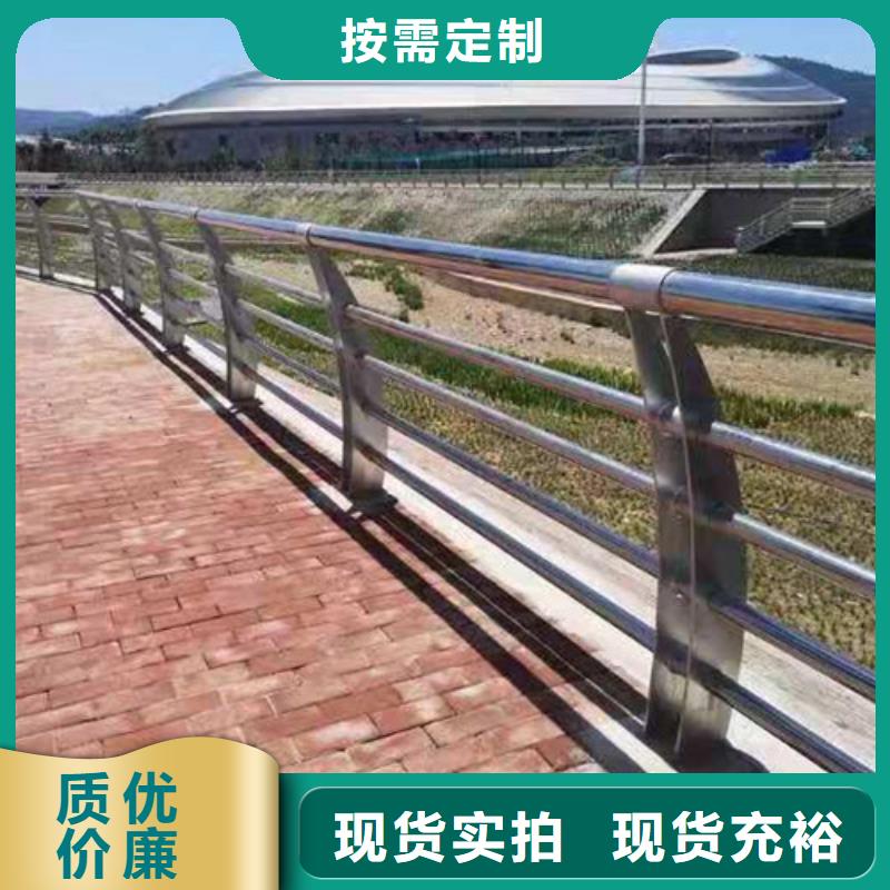 不锈钢复合管 景观护栏型号齐全