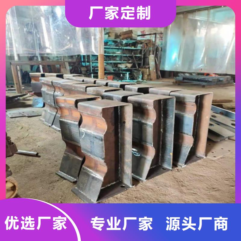 不锈钢复合管桥梁防撞护栏对质量负责