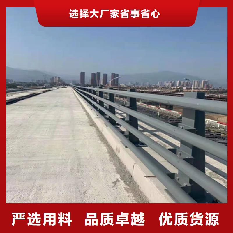 不锈钢复合管【防撞护栏】现货供应