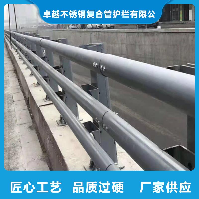 不锈钢复合管不锈钢景观护栏厂家直销
