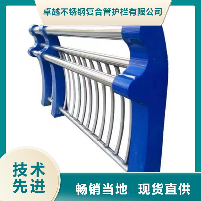 不锈钢复合管【市政护栏】用品质说话