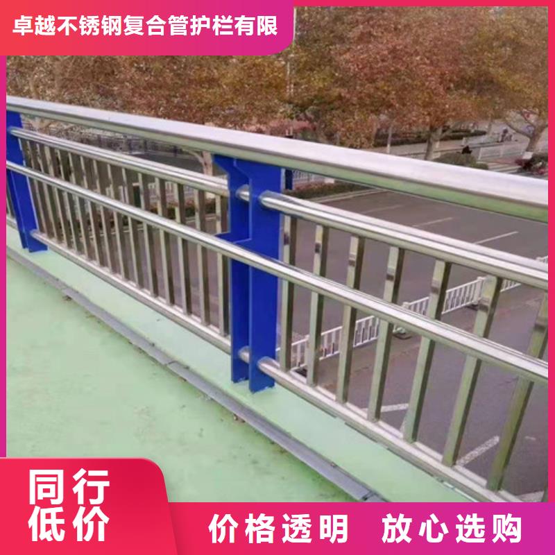 不锈钢复合管【中央分隔栏】实体厂家
