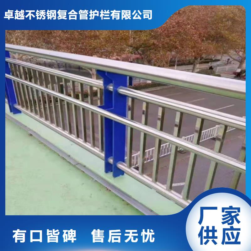 不锈钢复合管防护栏厂家直销
