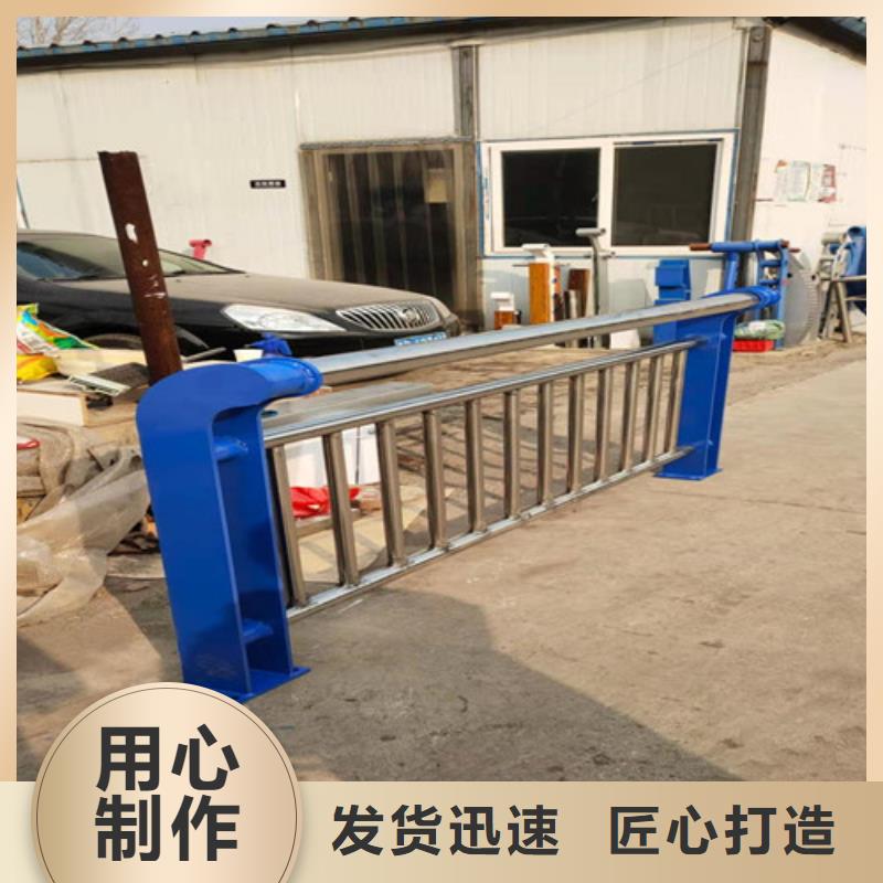 不锈钢复合管防撞护栏匠心制造