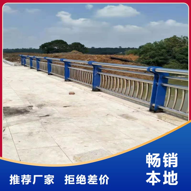 不锈钢复合管 景观护栏型号齐全