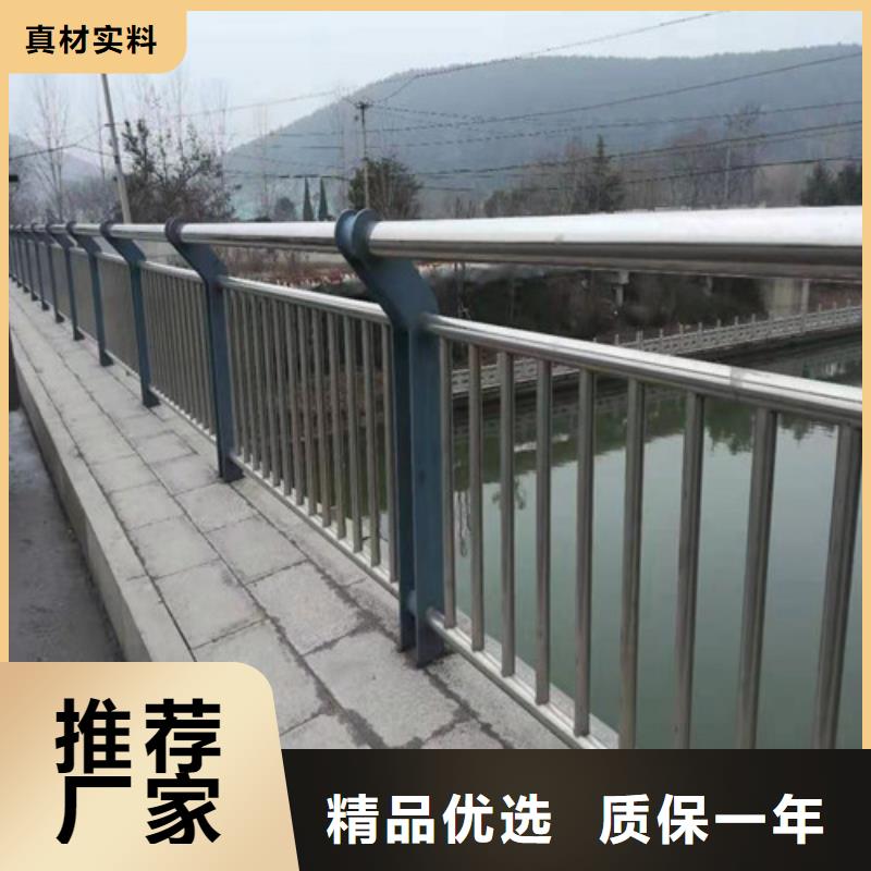 【不锈钢复合管桥梁防撞护栏厂家货源】