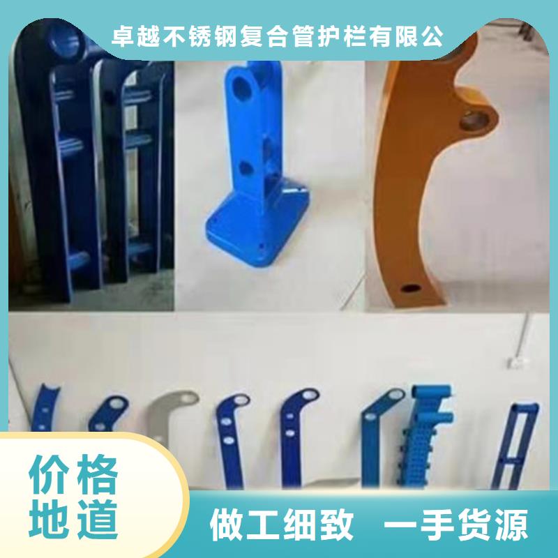 不锈钢复合管立柱优选好材铸造好品质