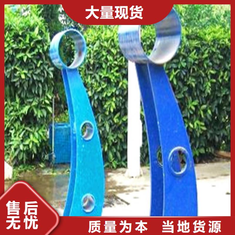 不锈钢复合管不锈钢防撞护栏全品类现货