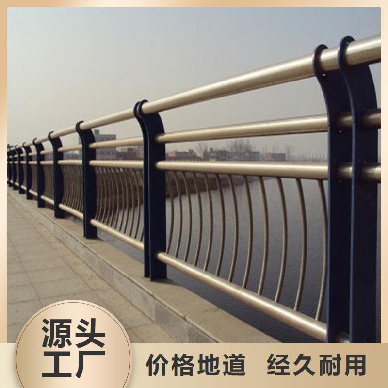 不锈钢复合管_中央分隔栏买的放心