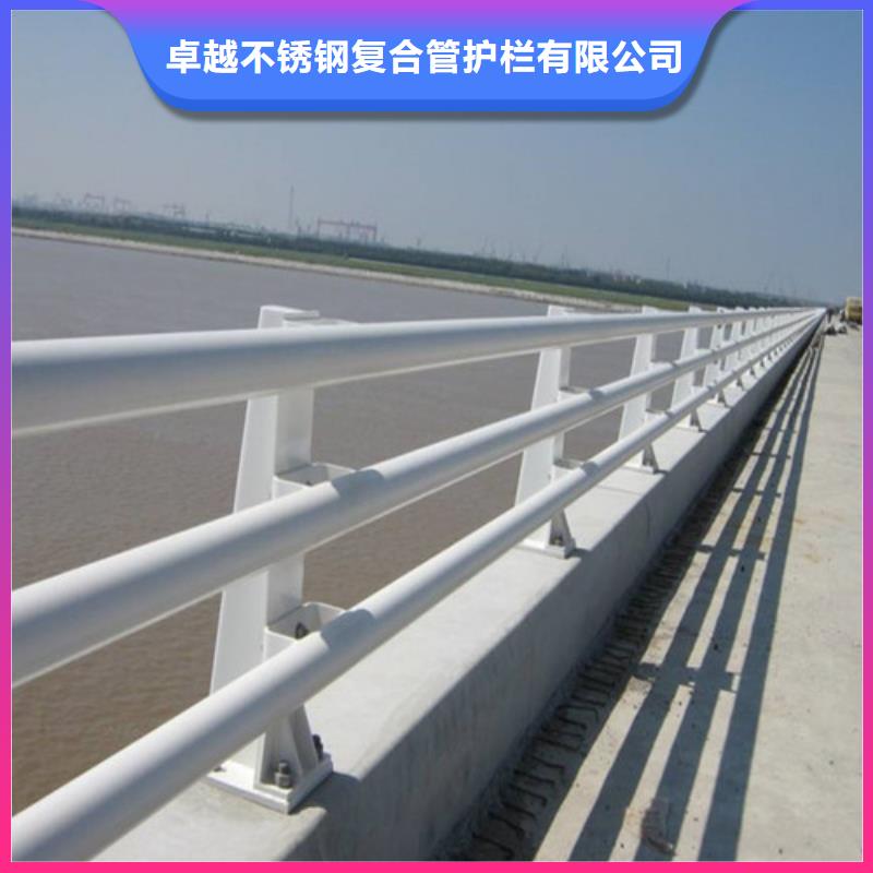 不锈钢复合管河道防撞栏杆产品细节参数