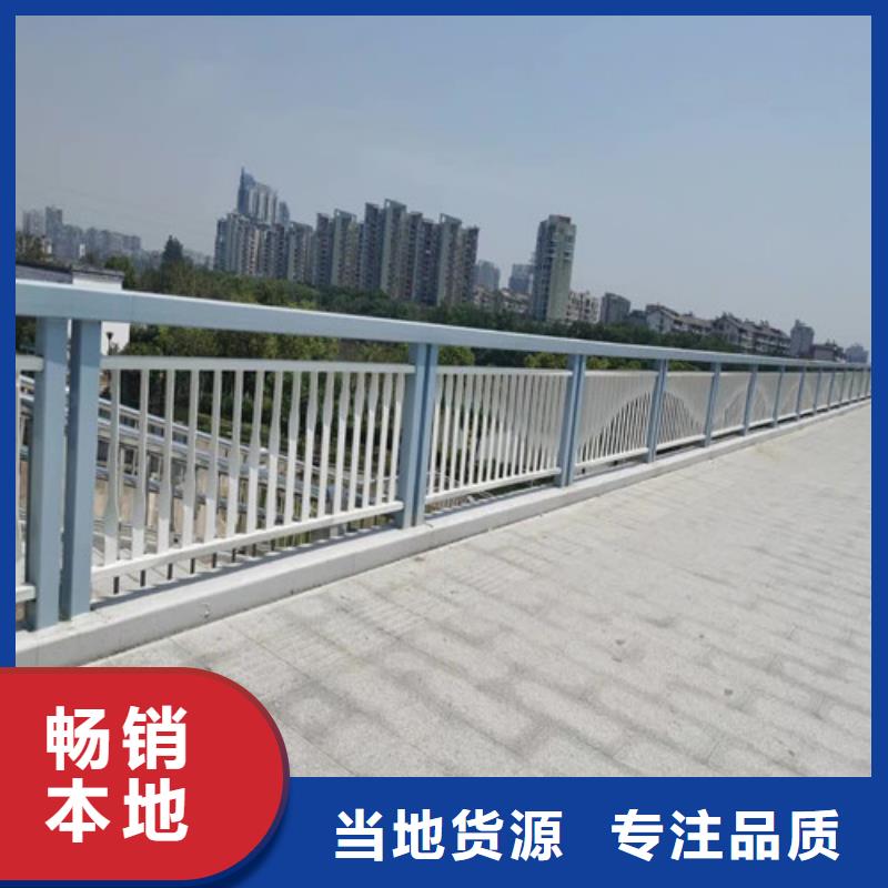 不锈钢复合管【人行道栏杆】加工定制
