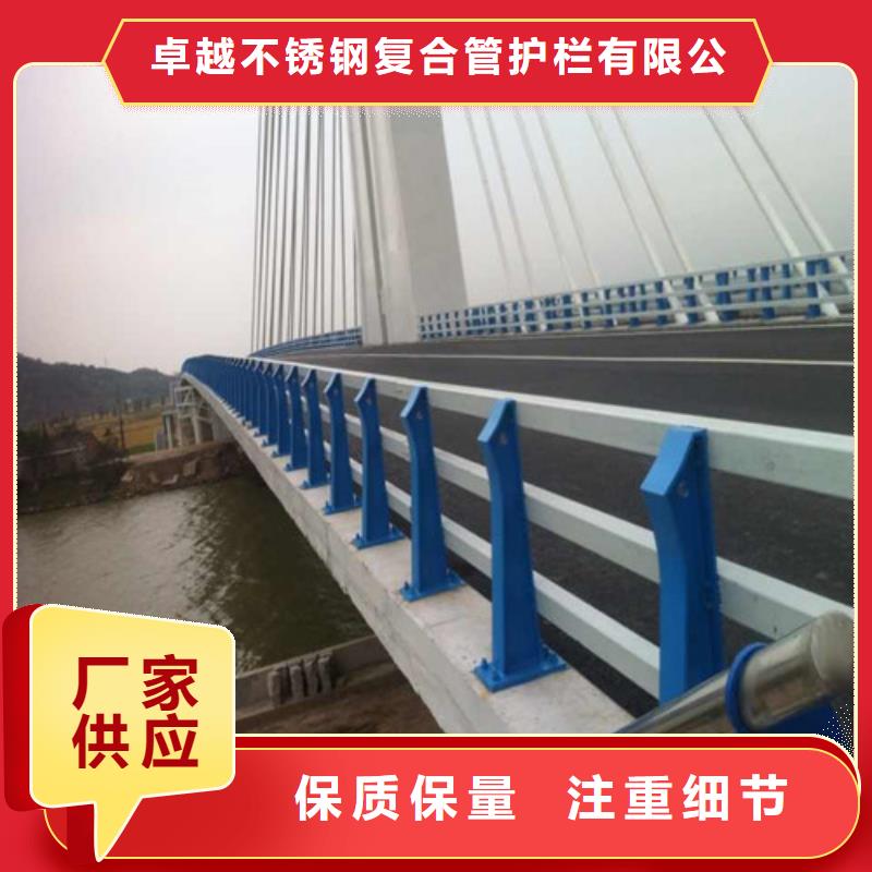 不锈钢复合管不锈钢景观护栏厂家直销