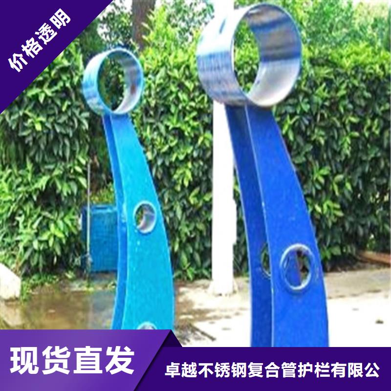 不锈钢旗杆视频-桦川|前进|大兴安岭|哈尔滨|鹤岗|绥化|黑河|齐齐哈尔不锈钢旗杆批发商-卓越不锈钢复合管护栏(佳木斯市分公司)