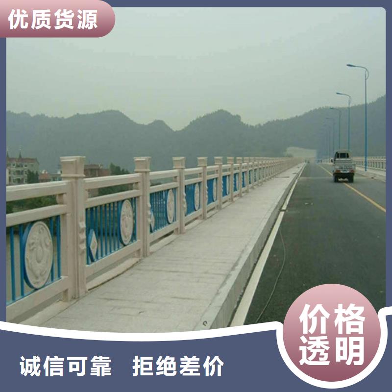 桥梁护栏城市景观防护栏规格型号全