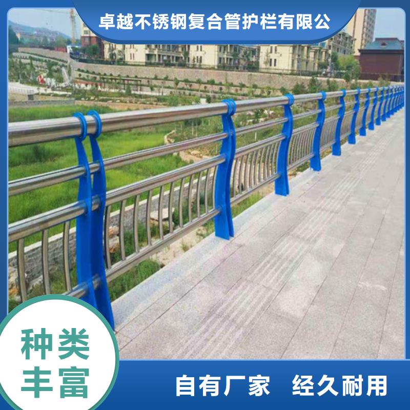 桥梁护栏桥梁景观栏杆品种全