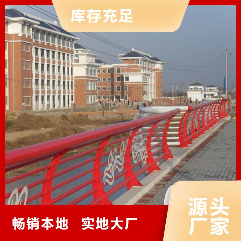 桥梁护栏不锈钢复合管保质保量