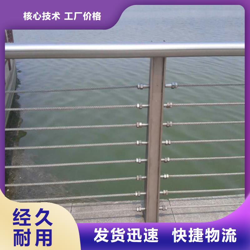 桥梁护栏桥梁栏杆厂家直销值得选择