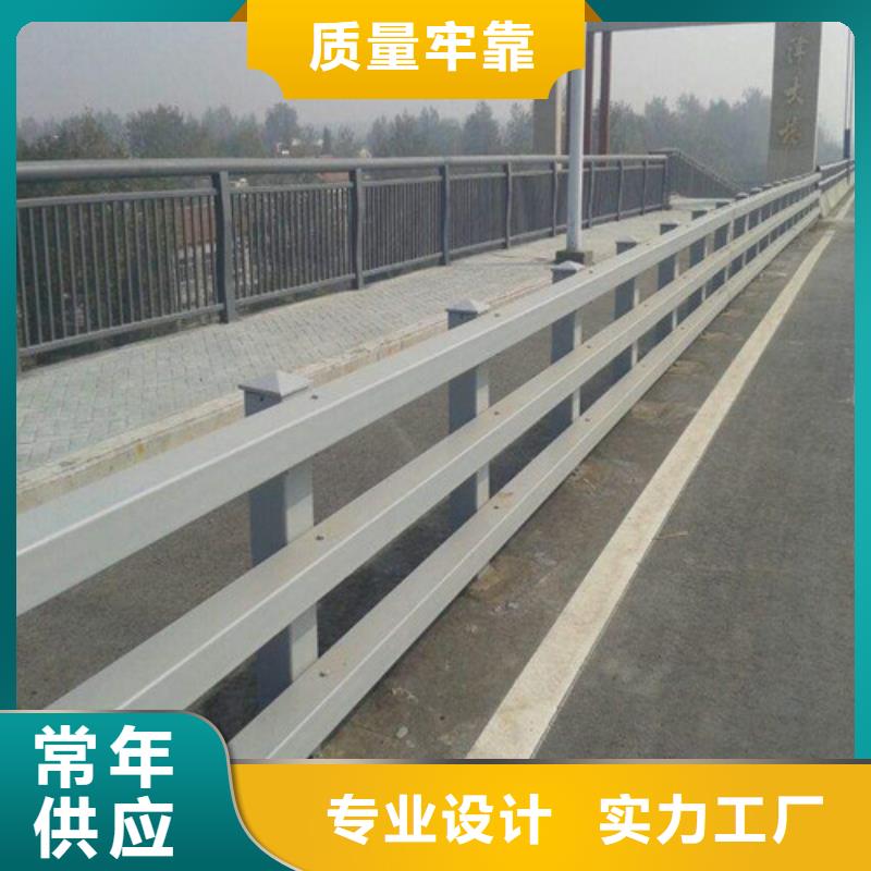 桥梁护栏城市景观防护栏规格型号全
