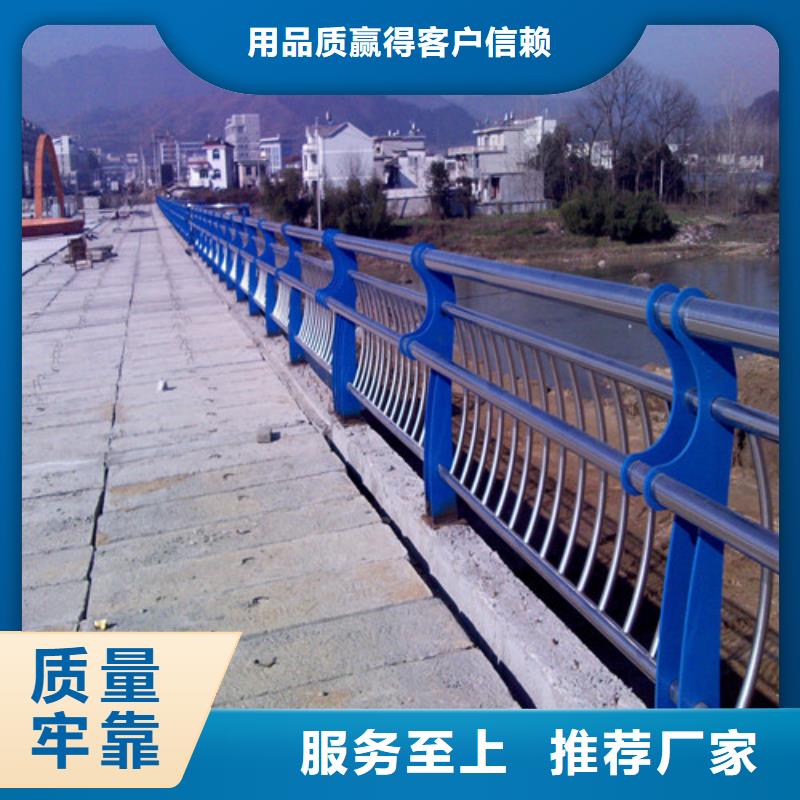 桥梁护栏不锈钢复合管保质保量