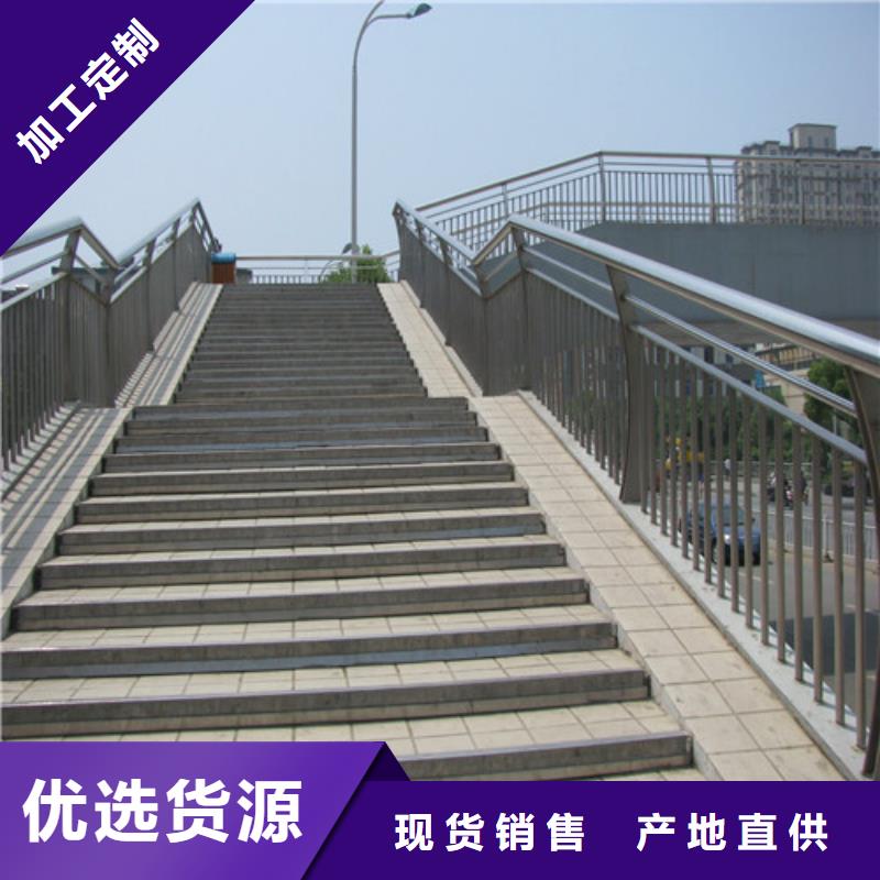桥梁护栏,城市景观防护栏应用领域