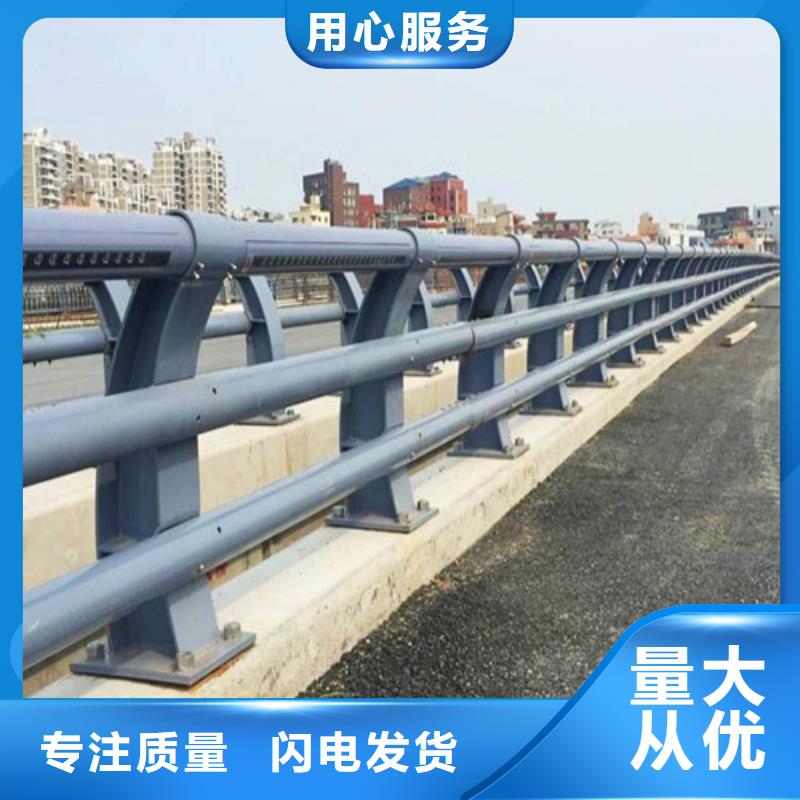 防撞护栏不锈钢复合管一对一为您服务