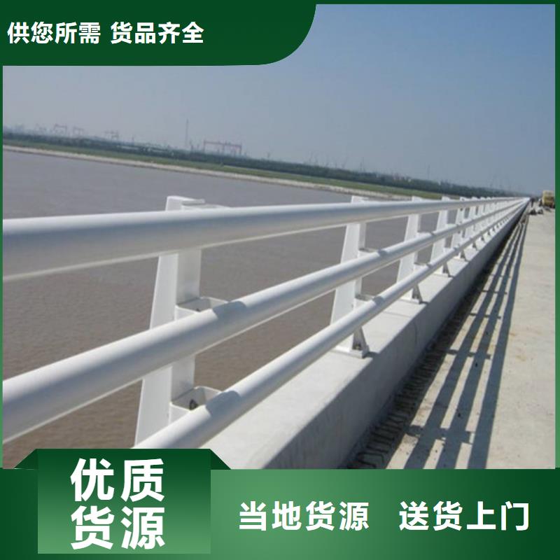 防撞护栏【不锈钢复合管】货源直销