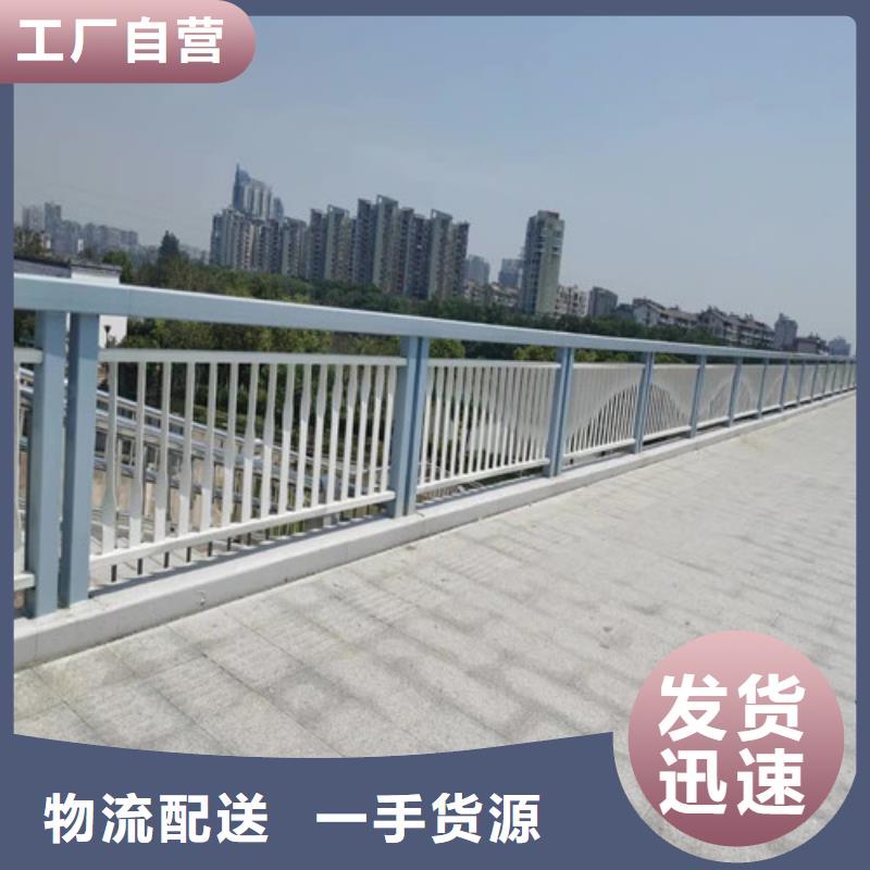 防撞护栏【不锈钢复合管】货源直销