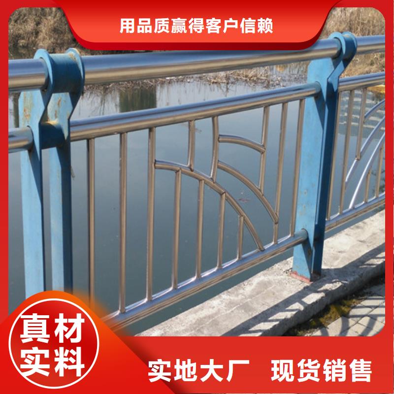 防撞护栏不锈钢复合管一对一为您服务