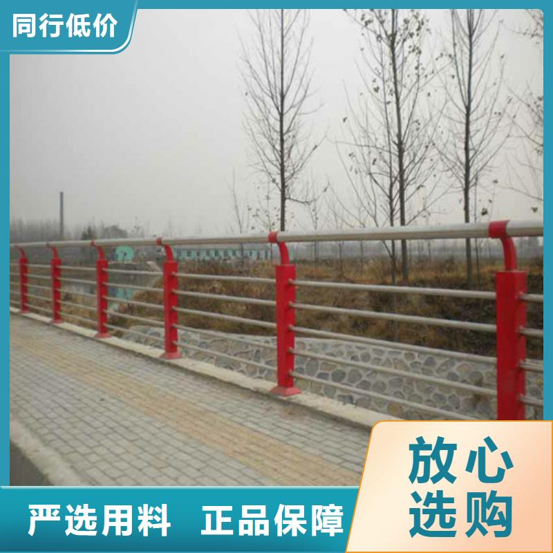 防撞护栏【不锈钢复合管】货源直销