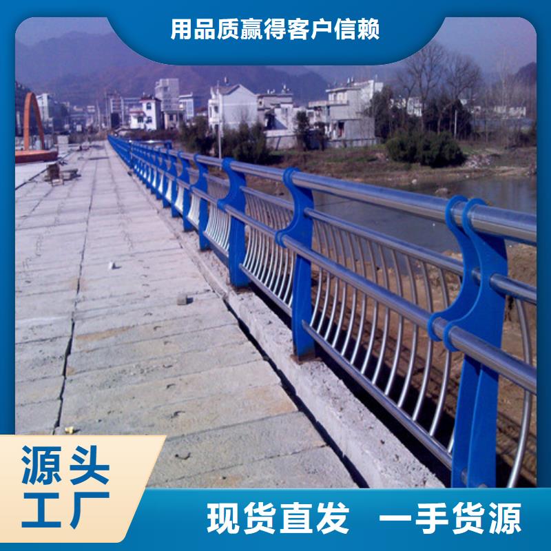 防撞护栏厂家直销规格多样