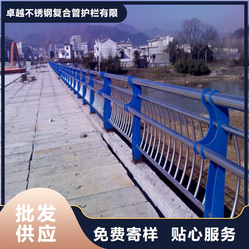 防撞护栏304不锈钢复合管厂家直销规格多样