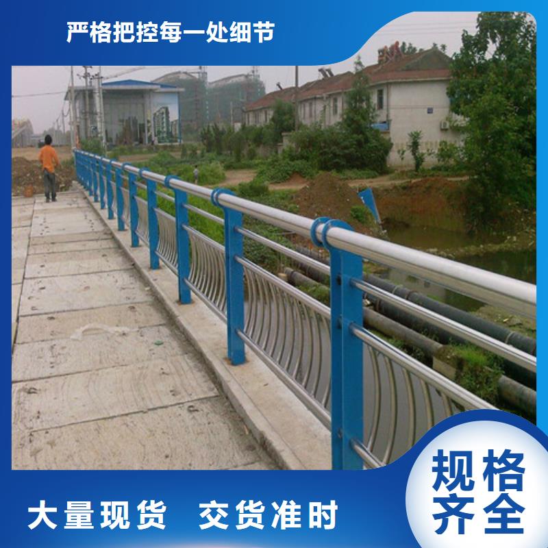 防撞护栏304不锈钢复合管厂家直销规格多样