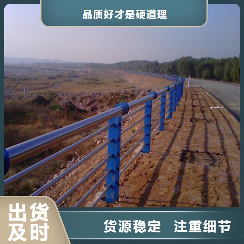 防撞护栏不锈钢复合管一对一为您服务