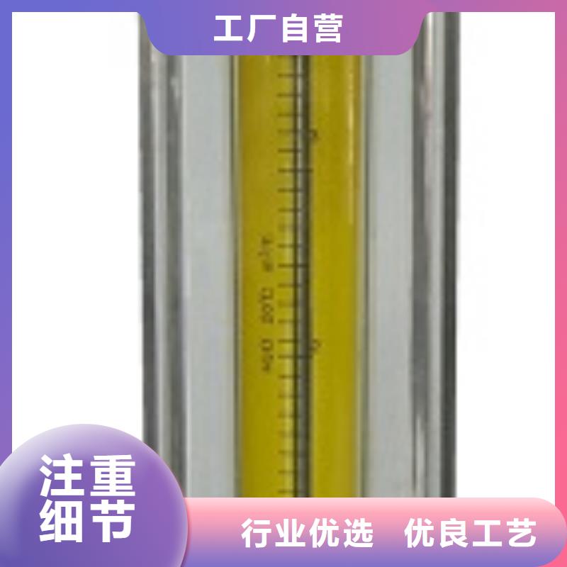 玻璃管浮子流量计视频-玻璃管浮子流量计|商洛市|柞水|镇安|西安|延安|榆林|铜川|咸阳|汉中|安康